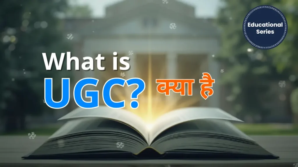 What is UGC