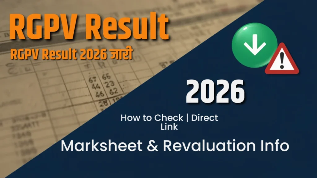 RGPV Result 2026 जारी होने वाला है? ऐसे करें चेक, Direct Link, Marksheet और Revaluation की पूरी जानकारी