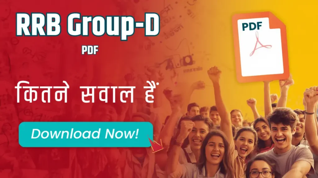 RRB Group D Answer Key 2026 PDF