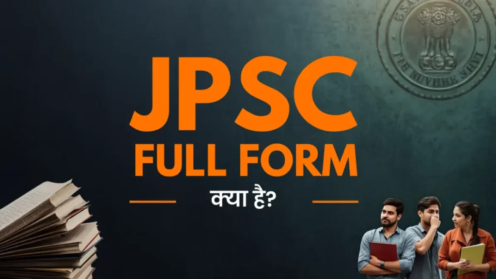 JPSC Full Form