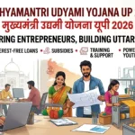 Mukhyamantri Udyami Yojana UP