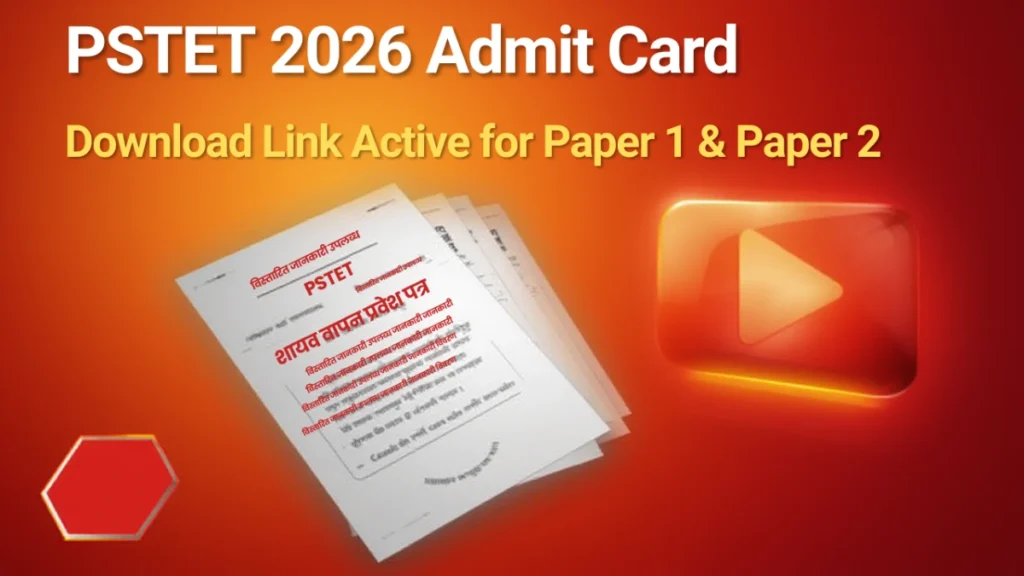 PSTET 2026 Admit Card जारी: Paper 1 और Paper 2 के लिए हॉल टिकट डाउनलोड लिंक एक्टिव