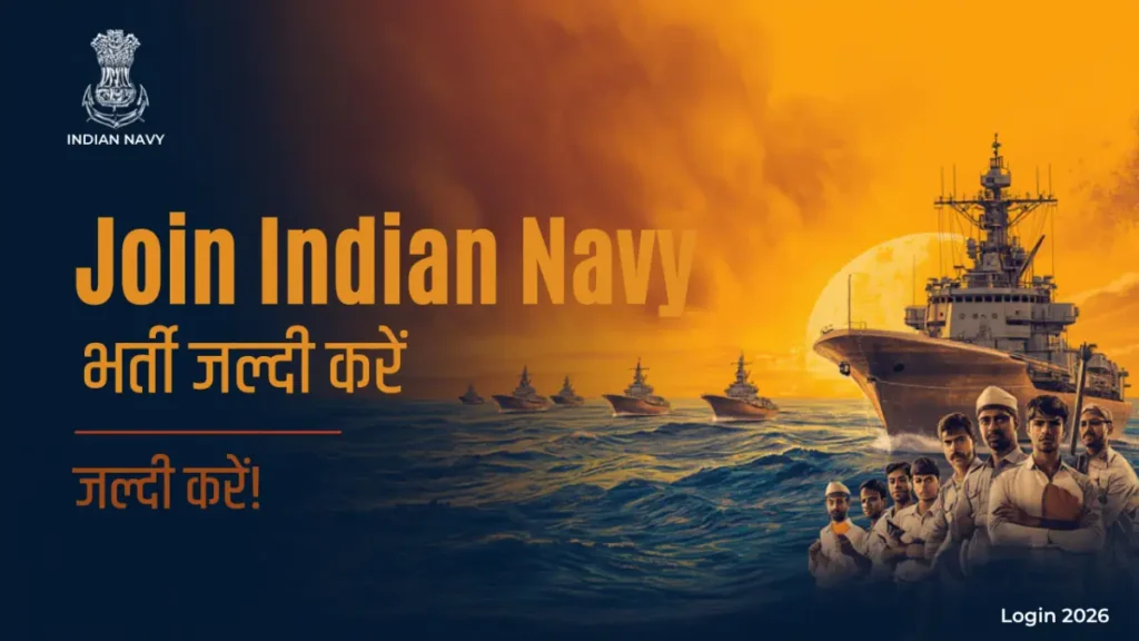 Join Indian Navy Login