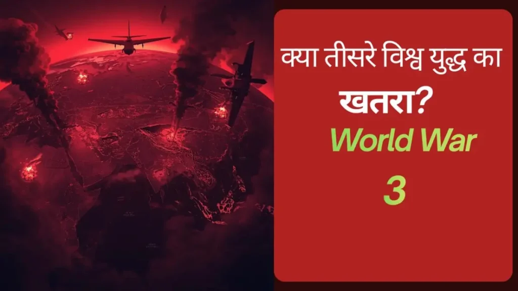 World War 3 Latest News