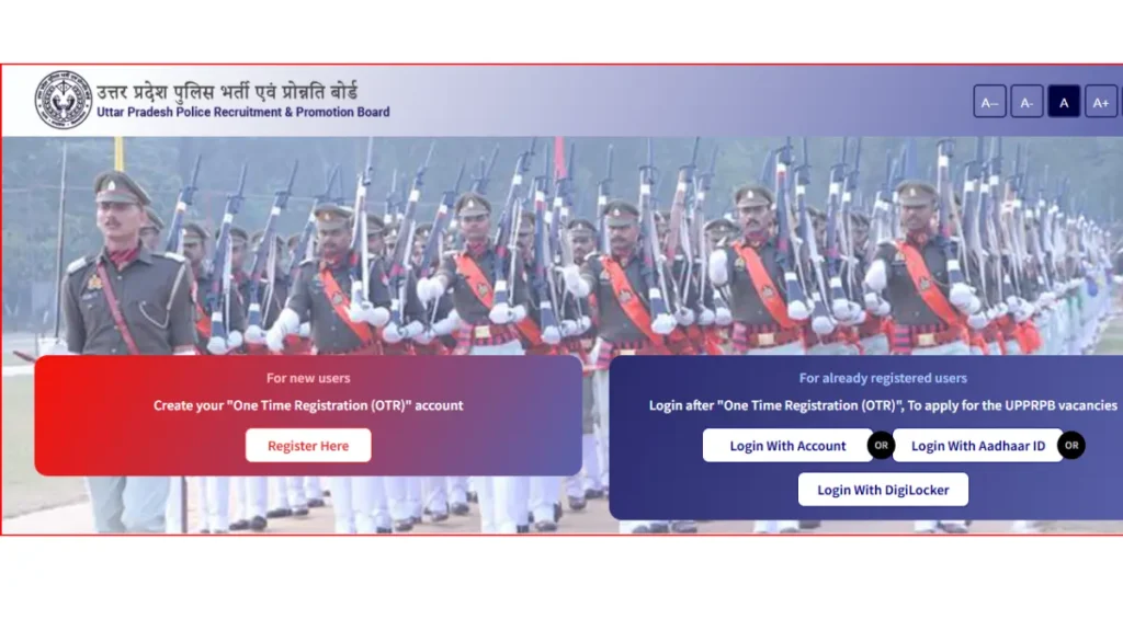 UPPRPB Admit Card 2026