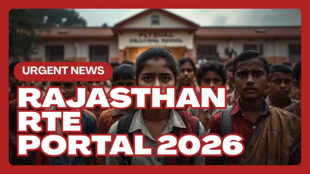 Rajasthan RTE Portal