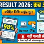 CBSC Result 2026